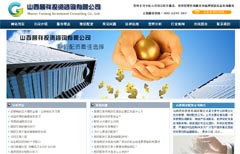 ɽ���u(y��)��Ͷ�Y��ԃ���޹�˾