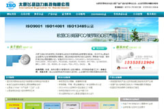 ̫ԭ�w�P(y��ng)��(d��ng)���Ƽ����޹�˾