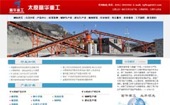 ̫ԭ�и��A�ع��Cе�S