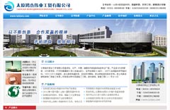 ̫ԭ���܂��I(y��)���Q(m��o)���޹�˾