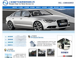 �Ϻ�������܇���U����(w��)���޹�˾