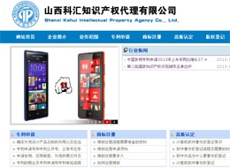 ɽ���ƅR֪�R(sh��)�a(ch��n)��(qu��n)�������޹�˾