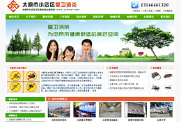 ̫ԭ��С��^(q��)��(��i)�l(w��i)����