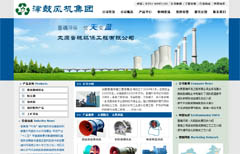 ̫ԭ�x��h(hu��n)���������޹�˾