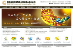 ���yͶ�Y��ԃ̫ԭ�ֹ�˾