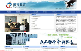 ɽ���i���I(y��)��Ӗ(x��n)�W(xu��)У