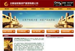 ̫ԭ��ؔ(c��i)���Y�a(ch��n)�������޹�˾